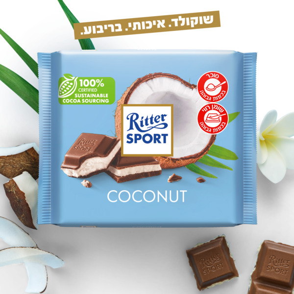 שוקולד ריטר ספורט קוקוס 100 גרם