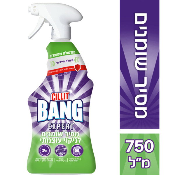 סיליט באנג מסיר שומנים רב שימושי 750 מ"ל