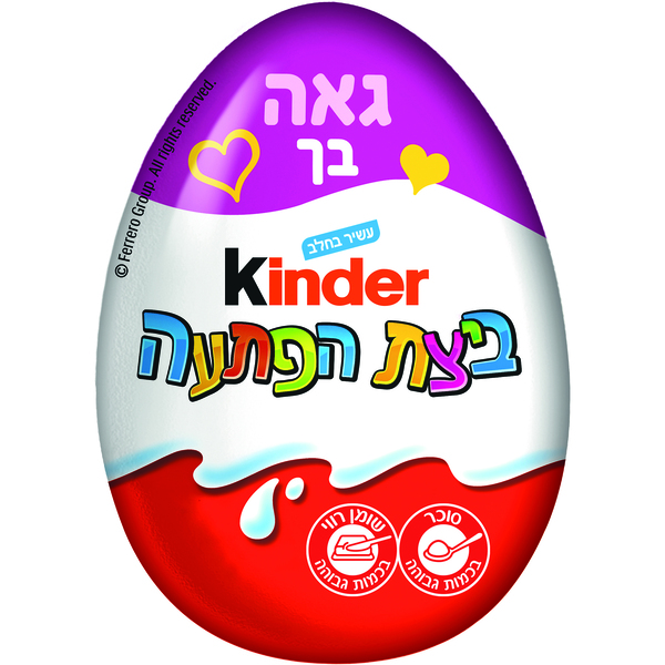 קינדר - ביצת הפתעה 20 גרם
