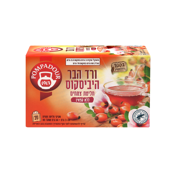 חליטת צמחים ורד הבר היביסקוס ללא קפאין
