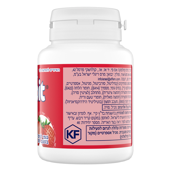 מסטיק אורביט תות בקבוקון הסדרה הצבעונית