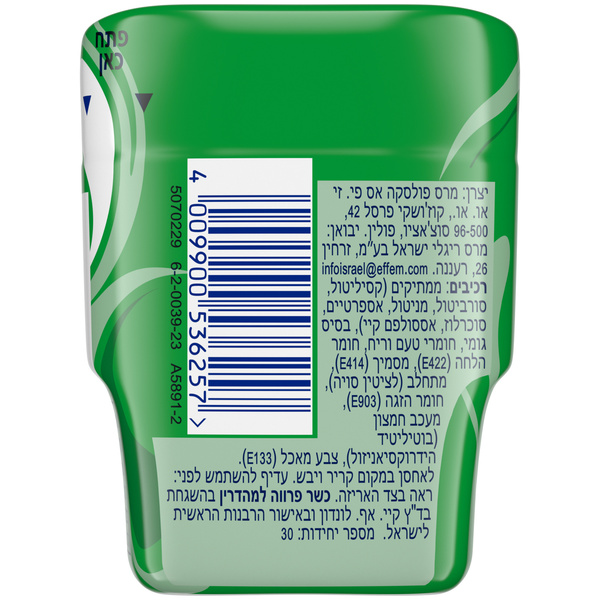 מסטיק אורביט רפרשרס ספירמינט בקבוקון ללא סוכר