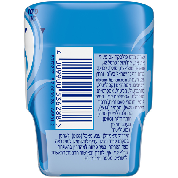 אורביט - בקבוקון רפרשרס מנטה חריפה 67 גרם לל"ס