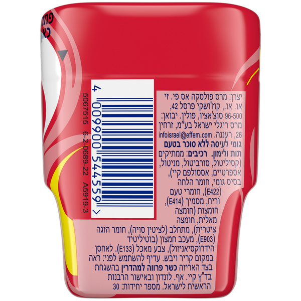 אורביט - בקבוקון רפרשרס תות לימון 67 גרם לל"ס