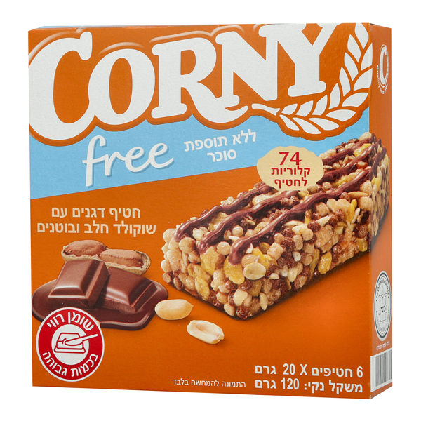 חטיף דגנים עם שוקולד חלב ובוטנים ללא תוספת סוכר קורני