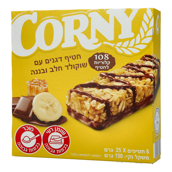 חטיף דגנים עם שוקולד חלב ובננה שישיה 6 * 25 גרם יצרן/מותג: קורני