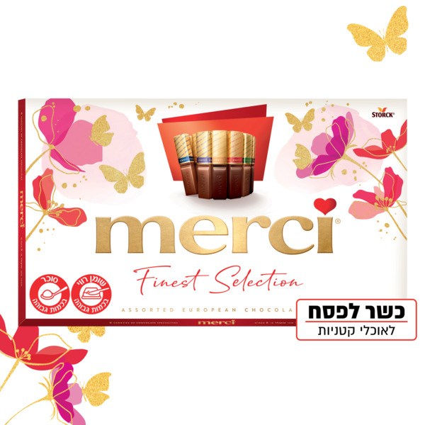 מרסי בונבוניירה 400 גרם