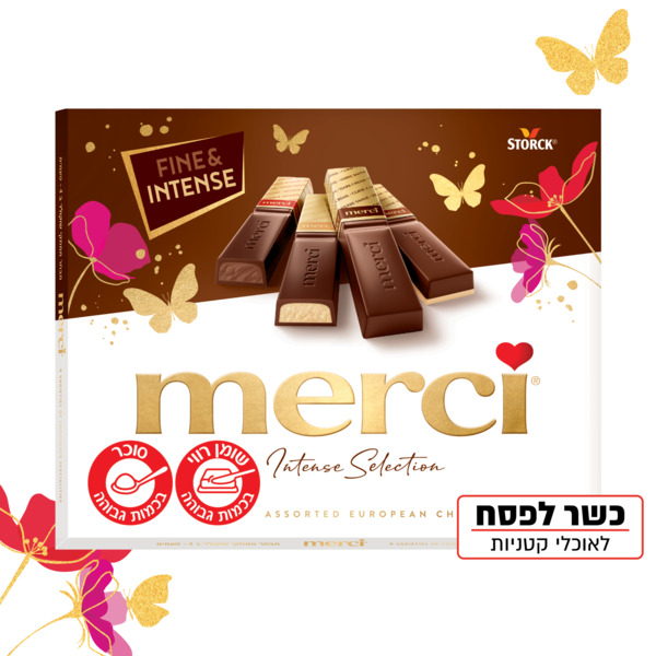בונבוניירה מרסי Merci שוקולד מריר