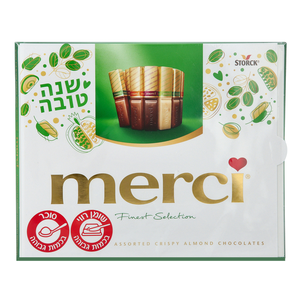 בונבוניירה מרסי קריספי 250 גרם