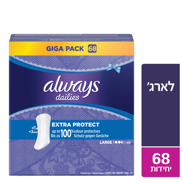 מגן תחתון אולוויז מגה פק לארג' 68 יחידות