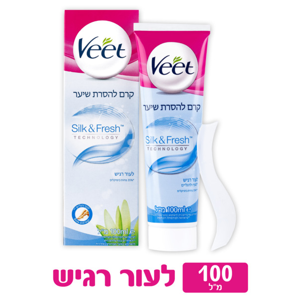 ויט - קרם להסרת שיער לעור רגיש 100 מ"ל