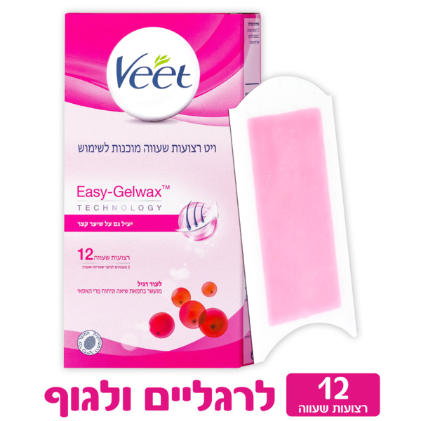 רצועות שעווה לעור רגיל - ויט עם תמציות צמחים