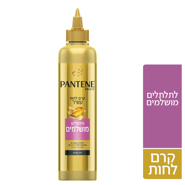 פנטן - קרם לחות לתלתלים מושלמים 300 מ"ל