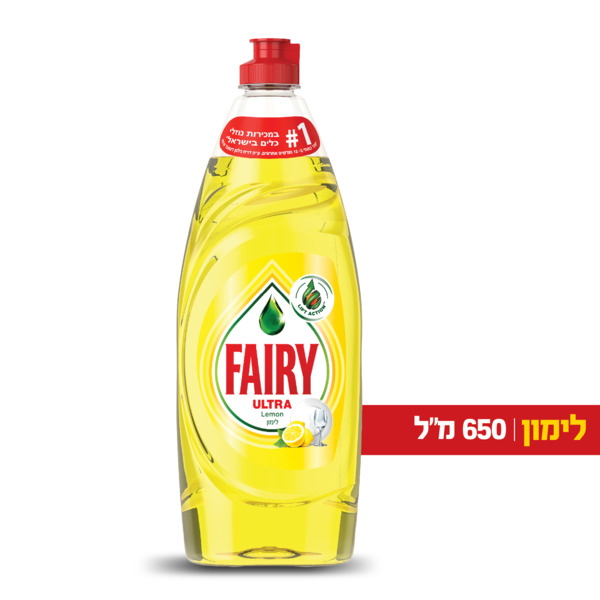 נוזל כלים פיירי לימון 650 מ"ל