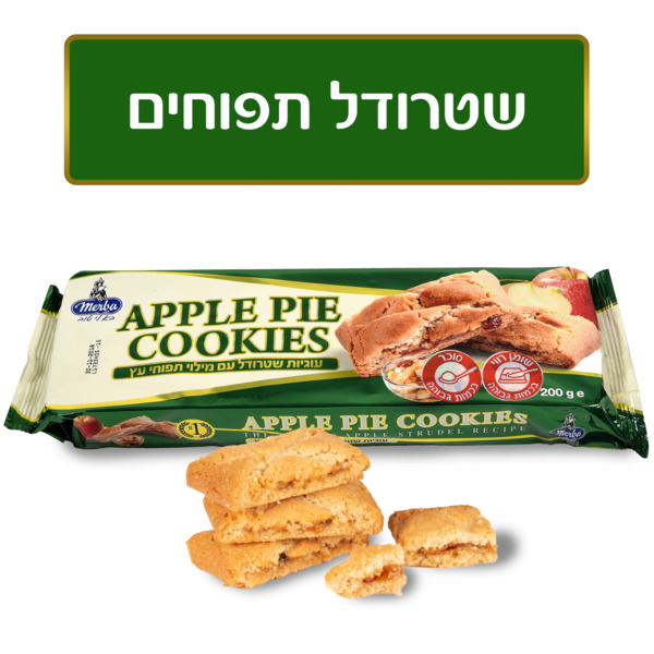 עוגיות שטרודל פריכות תפו"ע וצימוקים 200 ג'
