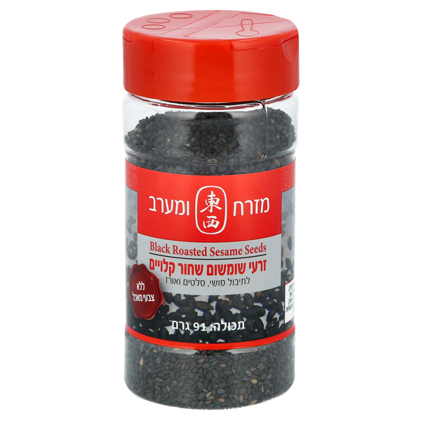 שומשום שחור קלוי 91 גרם