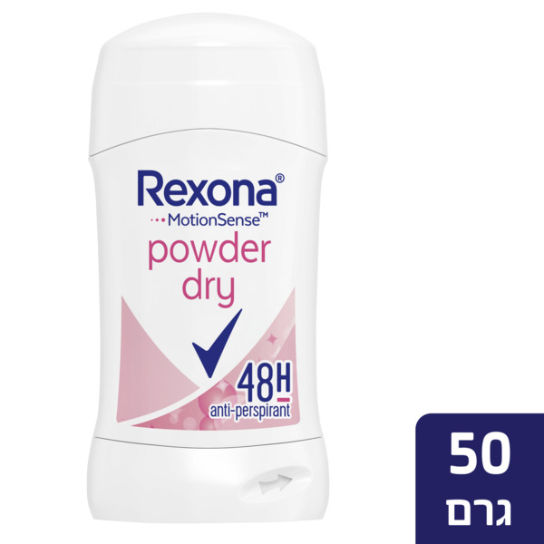 רקסונה - דאודורנט סטיק לאישה פאוודר דרי 50 גרם