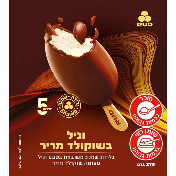 מאגדת RUD גלידת שמנת משובחת בטעם וניל מצ - מידע תזונתי