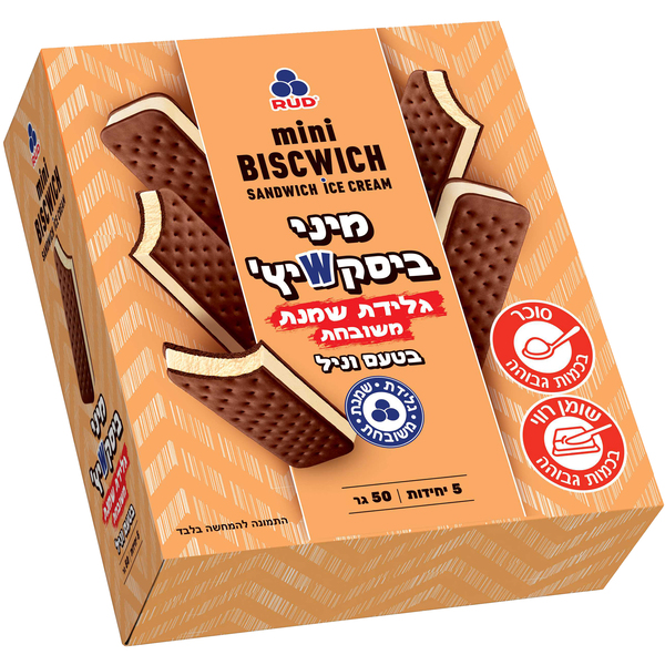 מאגדת גלידת שמנת משובחת BISCWICH וניל סנדביץ' 250 גרם (7)
