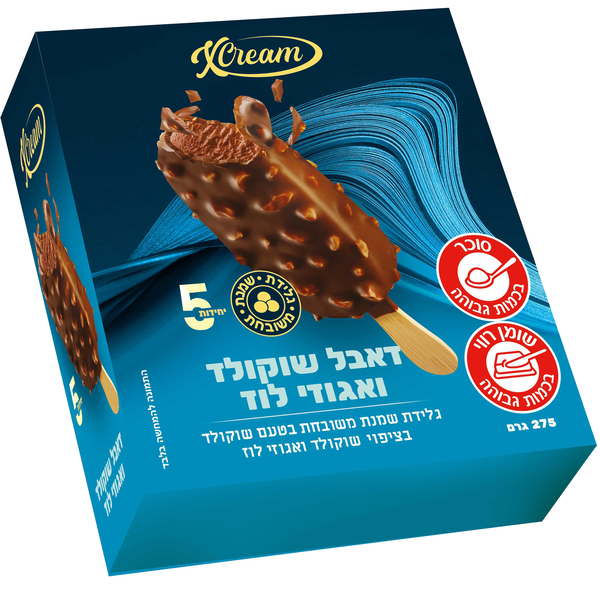 מאגדת גלידת שמנת משובחת XCREAM דאבל שוקולד-אגוזים 275גרם(9)