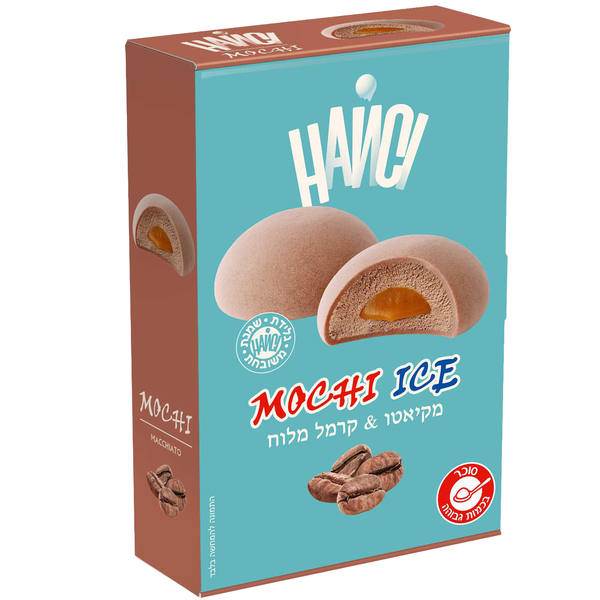 גלידת שמנת MOCHI מקיאטו-קרמל מלוח 240 גרם (6)