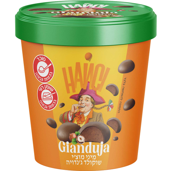 קינוח GIANDUJA שוקולד וקדאיף בשוקולד חלב פיינט 240 גר'