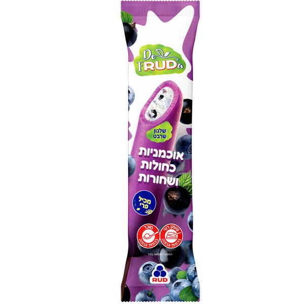 גלידה חלבית עם אוכמניות כחולות ושחורות 8 - מידע תזונתי