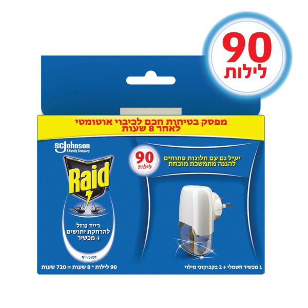 רייד מכשיר חשמלי + נוזל מילוי 90לילות 36 *2מ"ל