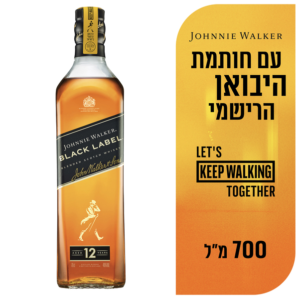 וויסקי ג'וני ווקר שחור 700 מ"ל.