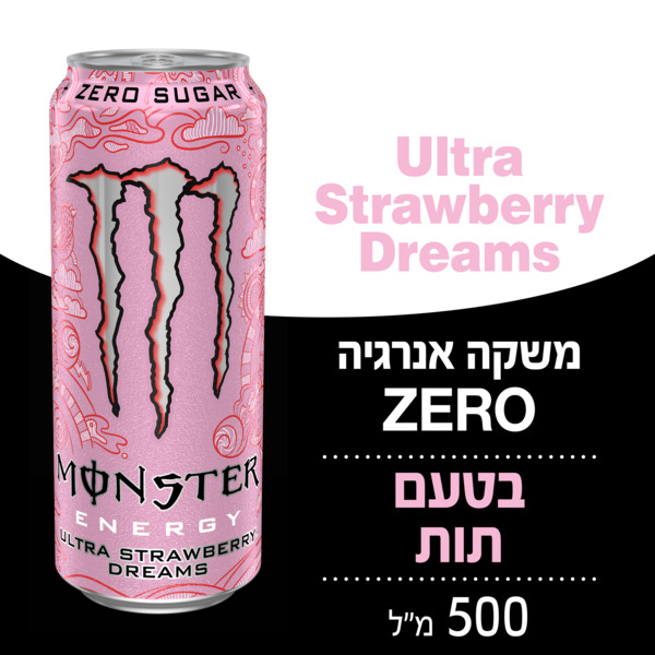 משקה אנרגיה זירו אולטרה בטעם תות מונסטר אנרג'י 500 מ״ל