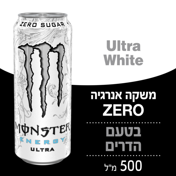 משקה אנרגיה מונסטר אולטרה בפחית 500 מ"ל
