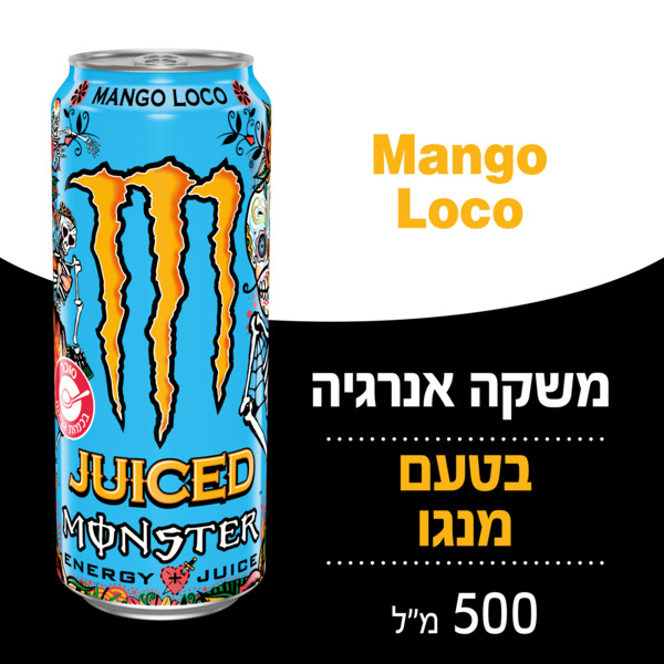 משקה אנרגיה מונסטר אנרג'י מנגו בפחית 500 מ"ל