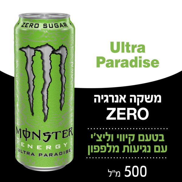 משקה אנרגיה מונסטר ULTRA PARADISE פח 500 מ"ל