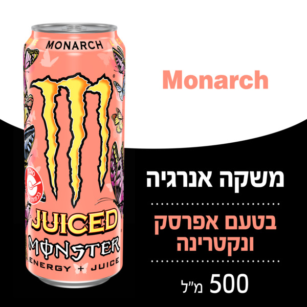משקה אנרגיה אפרסק ונקטרין 500 מ"ל מונסטר