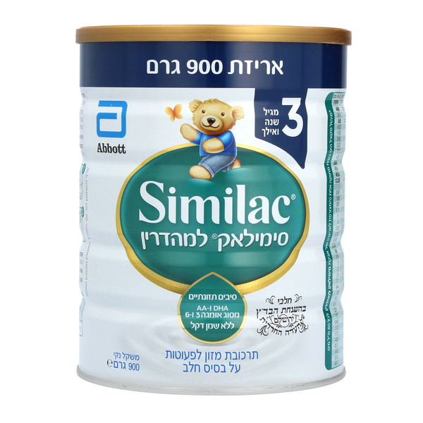 סימילאק מהדרין בדצ שלב 3 900 ג'