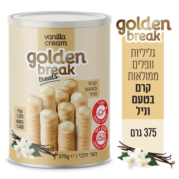 גליליות וופלים בטעם וניל 375 ג' Golden Brake