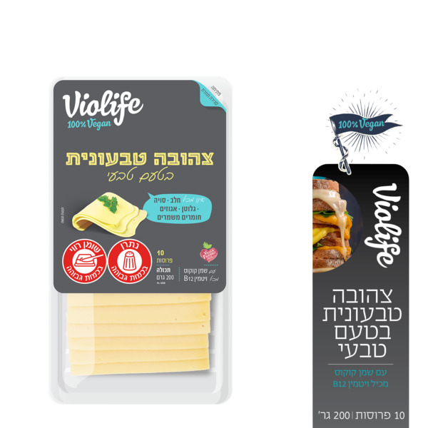 צהובה טבעונית אורגינל ויאו לייף 200 ג'