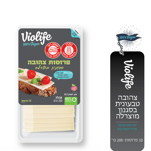 ויולייף פרוסות צהובה בסגנון מוצרלה 200 ג - מידע תזונתי