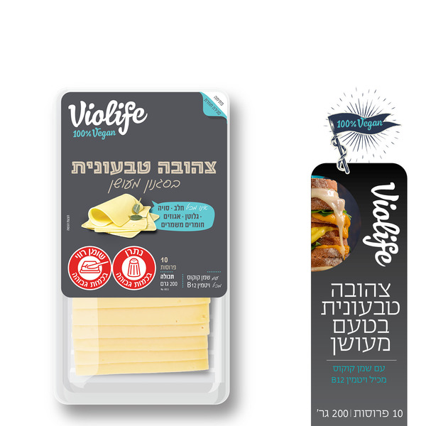 צהובה טבעונית מעושנת 200 גר` כשל"פ. - מידע תזונתי
