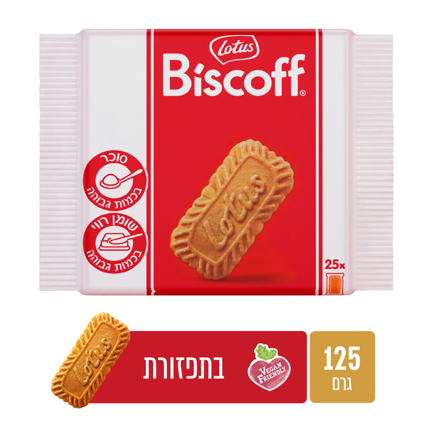 לוטוס - ביסקוויט קרמל 125 גרם