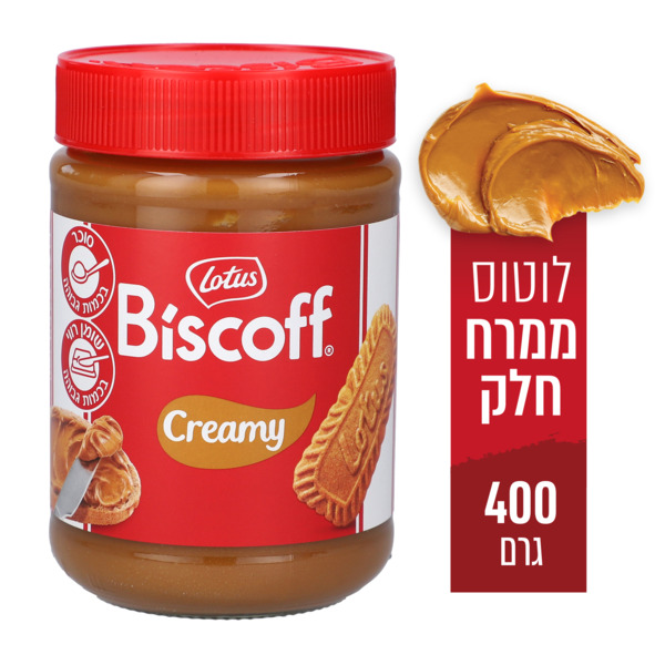 לוטוס - ממרח עוגיות לוטוס קרמל 400 גרם