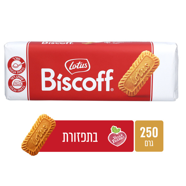 ביסקוויט קרמל לוטוס 250 גרם בד"צ