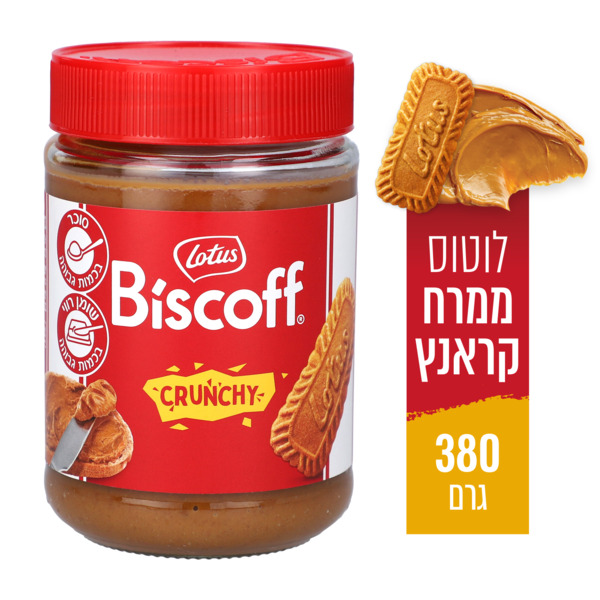 ממרח עוגיות שברי עוגיות קרמל לוטוס 380 ג