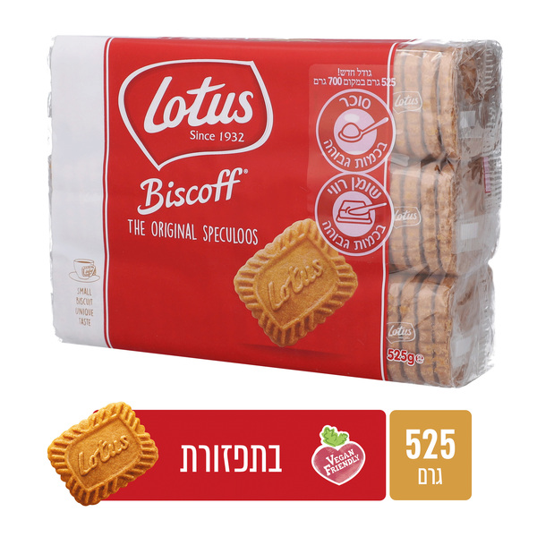 עוגיות ביסקוויט בטעם קרמל לוטוס 525 גרם