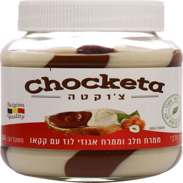 צ'וקטה ממרח חלב ואגוזי לוז עם קקאוי 350ג'