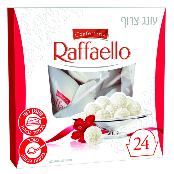 רפאלו - בונבוניירה 240 גרם