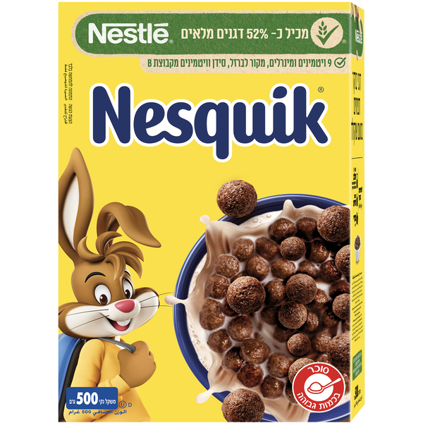 דגני בוקר בטעם שוקולד נסקוויק Nesquik