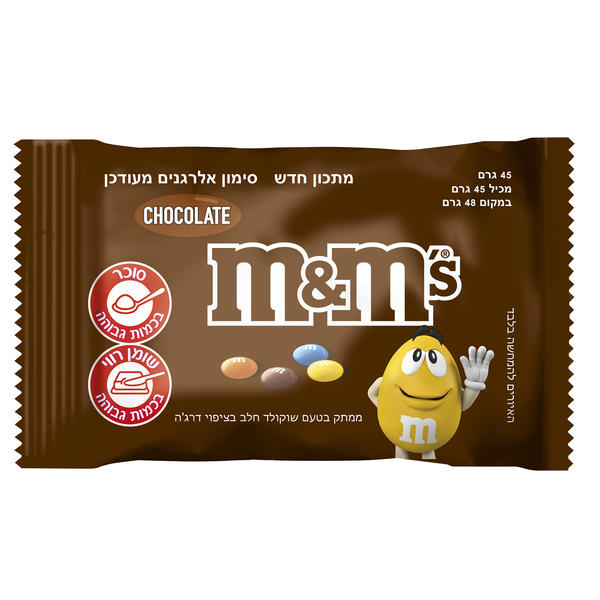 סוכריות אם אנד אמס M&M שוקולד חלב