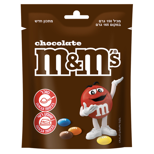 סוכריות אם אנד אמס M&M שוקולד חלב