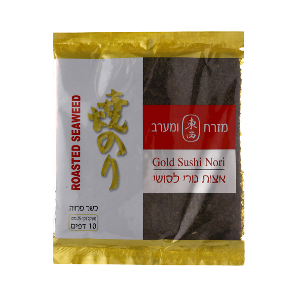 אצות נורי בלו לסושי 10 דף